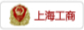 上海工商